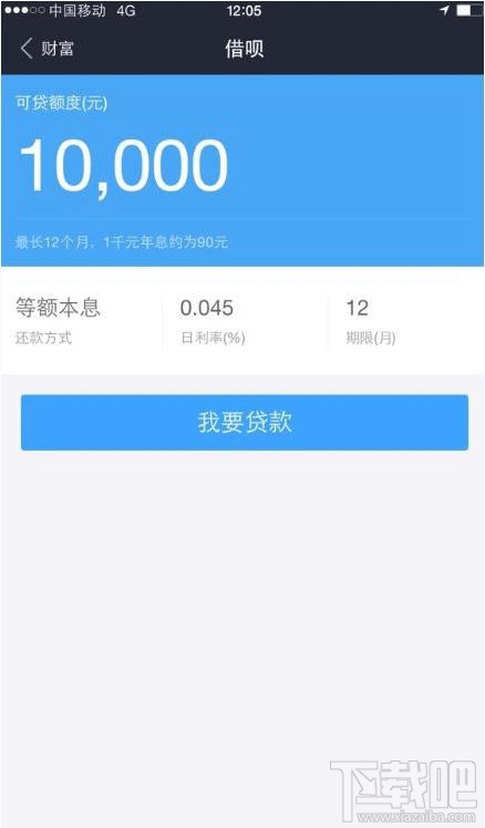 支付寶借唄逾期還款怎么辦?支付寶貸款逾期會(huì)怎樣?支付寶借唄逾期會(huì)影響信用嗎?