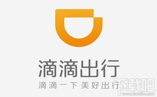 滴滴快車拼車怎么用？