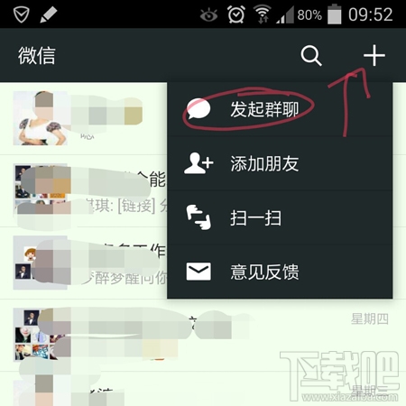 怎么快速刪除微信僵尸粉 微信檢測僵尸粉方法介紹