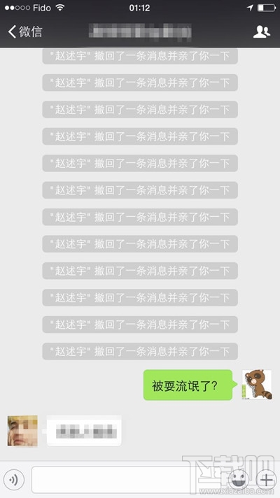 微信朋友圈留言“送你一朵小花”怎么玩 微信朋友圈留言送你一朵小花設置方法