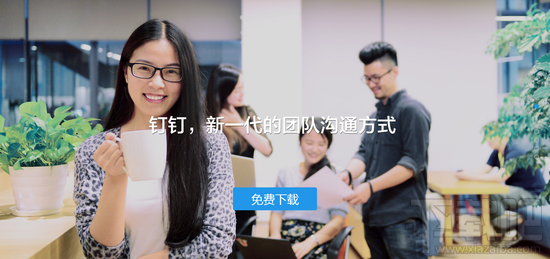 企業微信和阿里釘釘有什么區別 阿里釘釘和企業微信哪個好