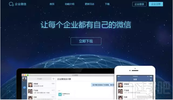 企業微信和阿里釘釘有什么區別 阿里釘釘和企業微信哪個好