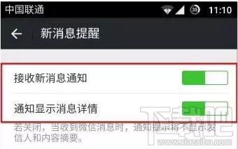 瓦力搶紅包安卓版全面支持微信/QQ/支付寶/陌陌四大平臺 瓦力搶紅包android版同時搶“四平臺”紅包方法