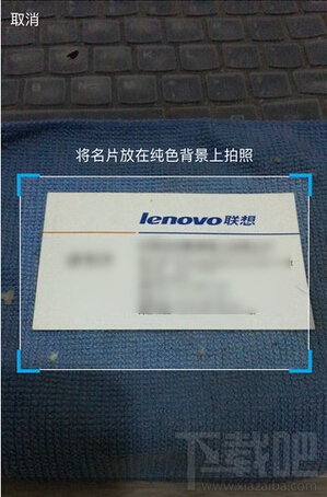 手機QQ6.3在哪里掃描名片 手機qq新版掃描生成電子名片方法介紹