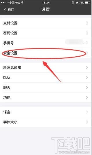 支付寶呵呵付在哪設(shè)置 支付寶呵呵付怎么設(shè)置