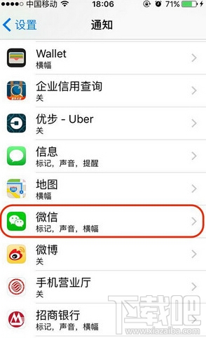 微信怎么看已撤回消息 怎么看微信中已被別人撤回的消息