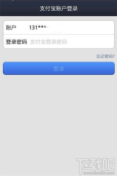 支付寶錢包怎么用 支付寶錢包是什么