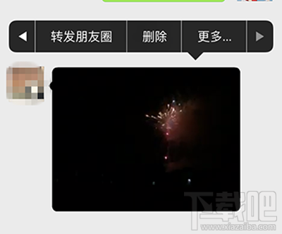 微信小視頻轉(zhuǎn)發(fā)到朋友圈最最最簡(jiǎn)單的方法