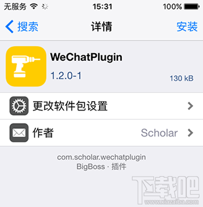 微信小視頻轉(zhuǎn)發(fā)到朋友圈最最最簡(jiǎn)單的方法