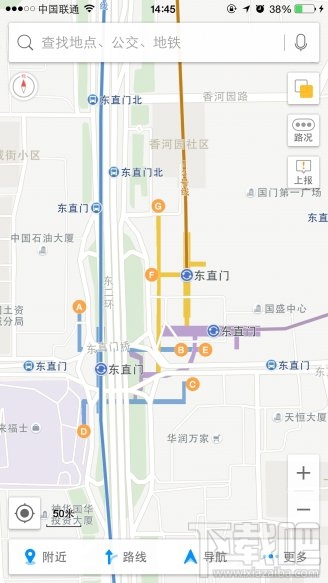 高德地圖八大秘笈 使用攻略詳解