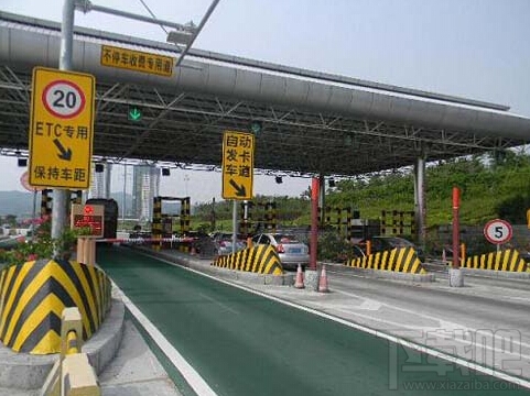支付寶怎么辦理高速公路ETC一站通，支付寶高速ETC怎么使用教程