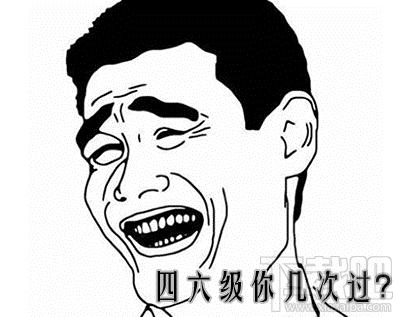 支付寶怎么查詢英語四六級成績 支付寶查詢全國四六級英語成績教程