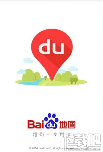 百度專車教程 百度專車詳細使用攻略