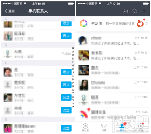 2016年支付寶五福卡怎么玩 支付寶五福卡集齊方法技巧
