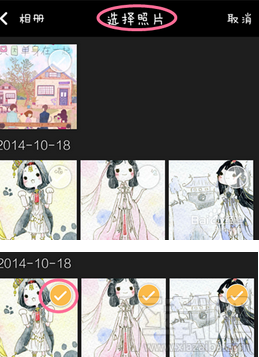 秒拍視頻可以發到微信朋友圈嗎？ 秒拍視頻怎么分享到微信朋友圈