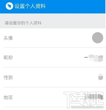 阿里釘釘怎么注冊 阿里釘釘注冊教程
