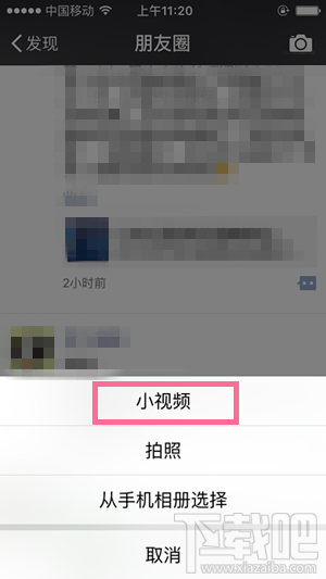 微信視頻錄制時(shí)間可以加長(zhǎng)嗎 微信視頻錄制時(shí)間怎樣延長(zhǎng)