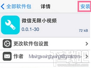 微信視頻錄制時(shí)間可以加長(zhǎng)嗎 微信視頻錄制時(shí)間怎樣延長(zhǎng)