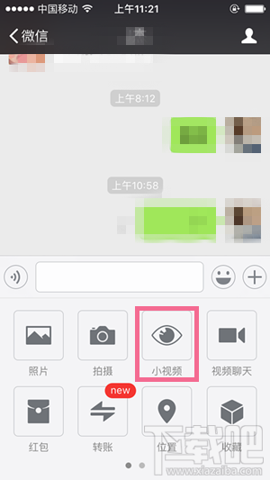 微信視頻錄制時(shí)間可以加長(zhǎng)嗎 微信視頻錄制時(shí)間怎樣延長(zhǎng)