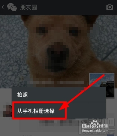 微信朋友圈怎么轉發?微信朋友圈分享資源要轉發到我的朋友圈怎么辦?