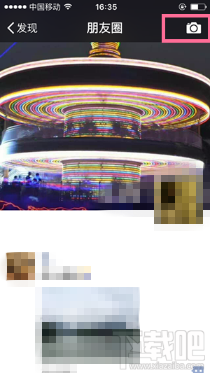 微信怎么發說說 微信怎么發純文字說說 微信如何發表說說