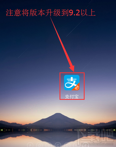 支付寶生活圈怎么看直播 支付寶生活圈看直播方法