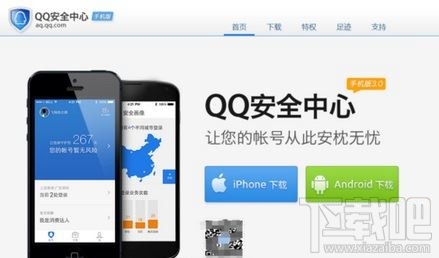 QQ郵箱可以收郵件無法發郵件怎么辦 QQ郵箱不能發郵件解決方法