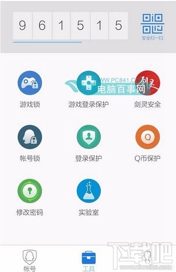 QQ郵箱可以收郵件無法發郵件怎么辦 QQ郵箱不能發郵件解決方法