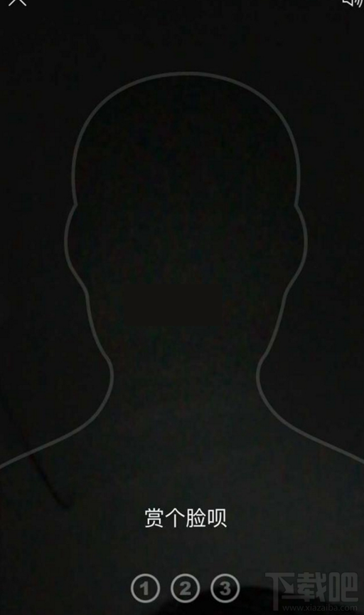 支付寶刷臉登陸怎么設(shè)置 支付寶刷臉登陸設(shè)置教程