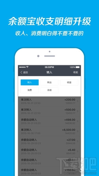支付寶9.3.0更新內容 支付寶“刷臉”怎么用