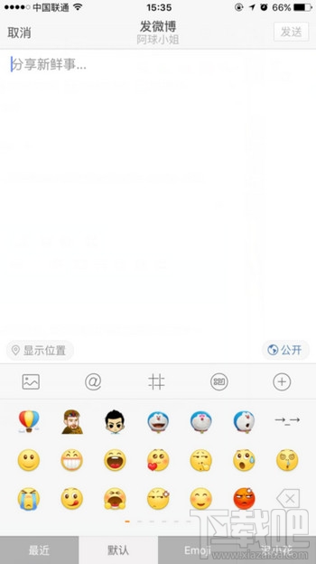 新浪微博客戶端哆啦a夢(mèng)表情在哪 新浪微博特殊表情位置