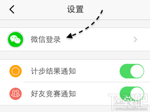 微信計步器在哪里?微信計步器怎么用?