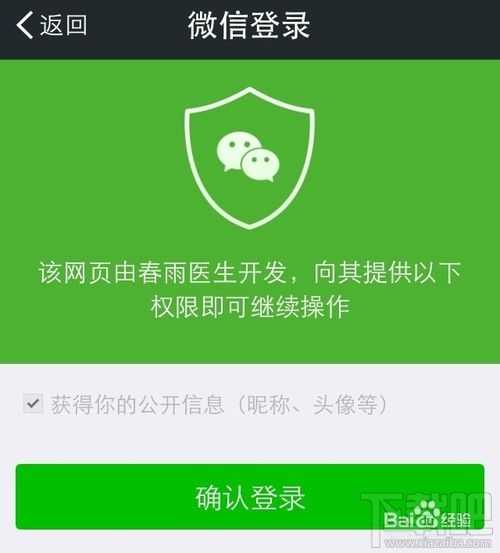 微信計步器在哪里?微信計步器怎么用?