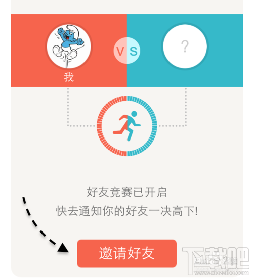 微信計步器在哪里?微信計步器怎么用?