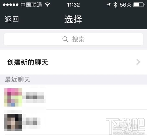 微信計步器在哪里?微信計步器怎么用?