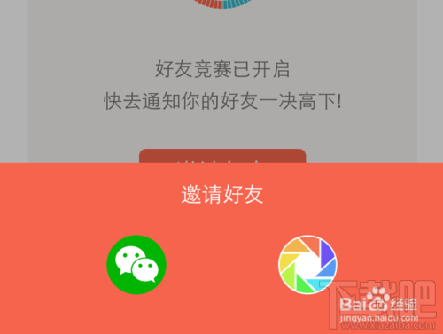 微信計步器在哪里?微信計步器怎么用?