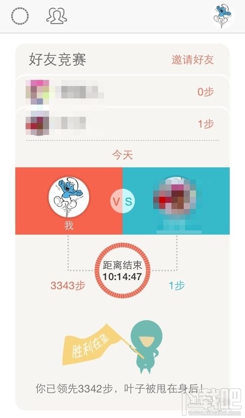 微信計步器在哪里?微信計步器怎么用?