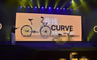 ofo Curve怎么樣?ofo Curve跟ofo的區(qū)別介紹