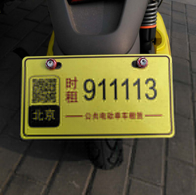 小蜜電動單車怎么樣？小蜜電動單車收費(fèi)詳情說明