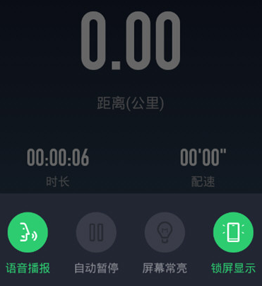 咕咚運動怎樣添加音樂?音樂添加方法分享