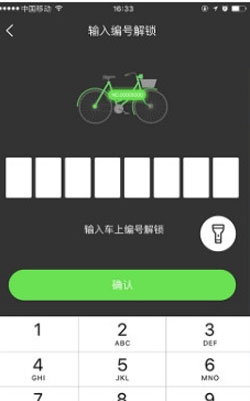 小強單車怎么樣?小強單車作用借曬介紹