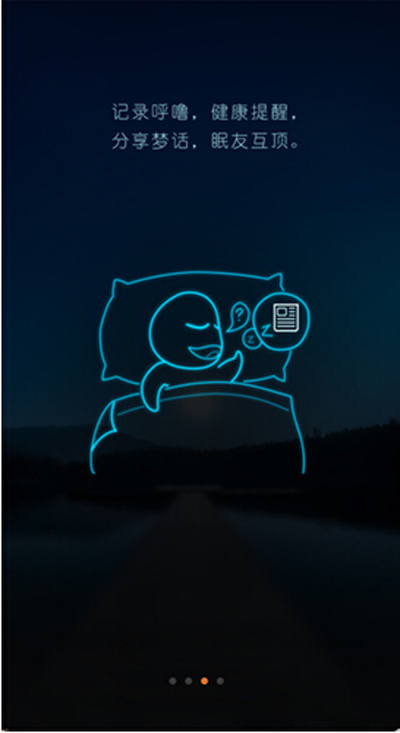 蝸牛睡眠怎么使用？使用方法分享