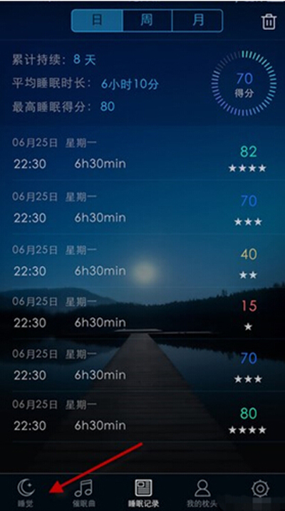 蝸牛睡眠怎么使用？使用方法分享