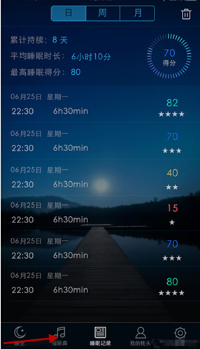 蝸牛睡眠怎樣添加設置催眠曲?設置方法介紹