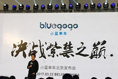 小藍單車半年免費騎行卡怎么辦理?免費騎行卡辦理方法介紹