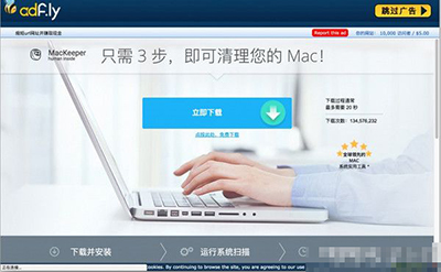 八分音符醬有mac版嗎?八分音符醬mac版安裝方法介紹