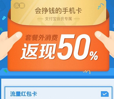 螞蟻紅包卡如何注銷?螞蟻紅包卡銷戶方法介紹