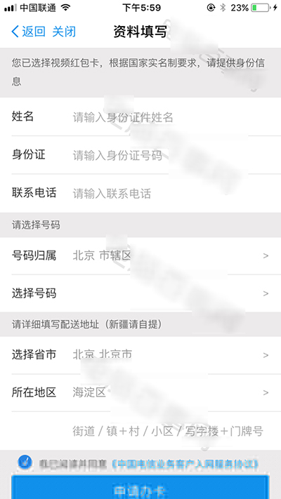 螞蟻紅包卡如何購買與辦理?紅包卡購買和辦理方法介紹