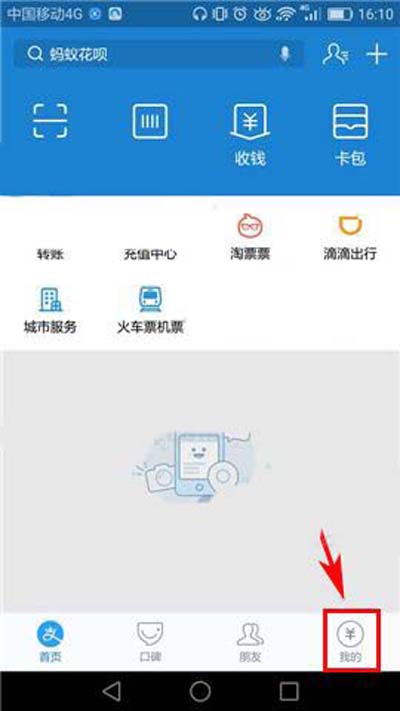 小咖秀怎么快速刪除聲音庫緩存?快速刪除聲音庫緩存方法介紹