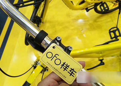 ofo電動車押金需要多少?ofo電動車押金說明